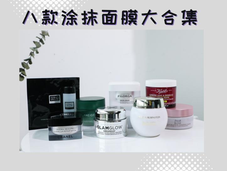 被夸上天的神仙面膜怎么样,真正的网红面膜