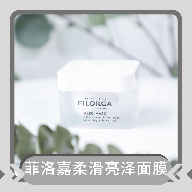 被夸上天的神仙面膜怎么样,真正的网红面膜