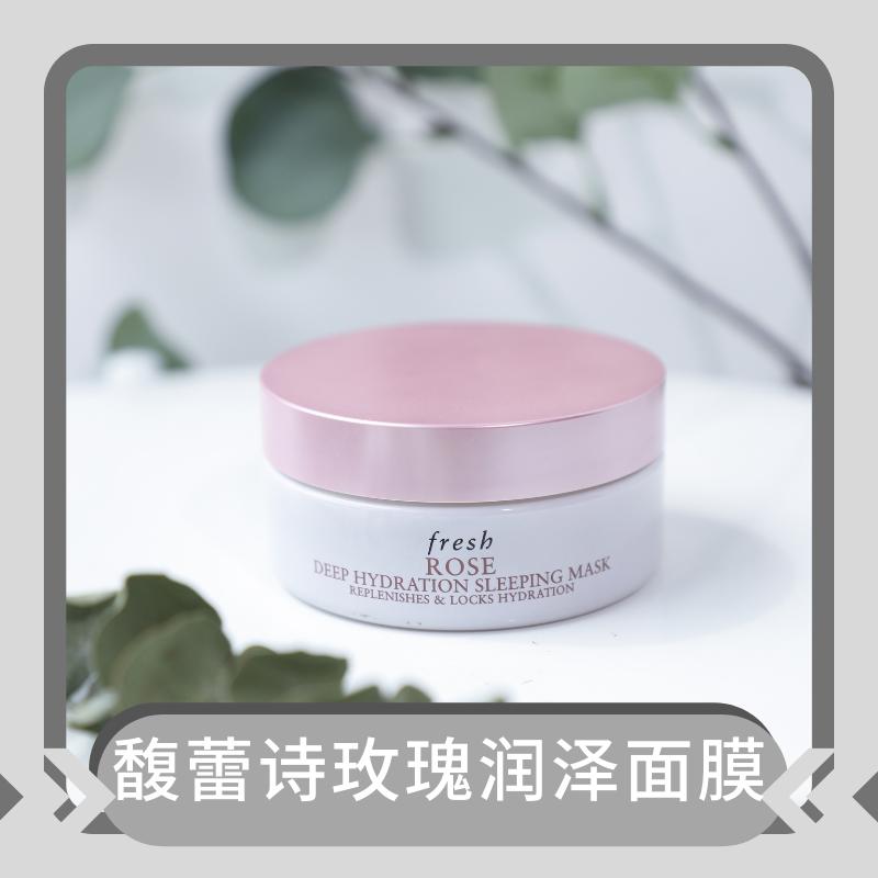 被夸上天的神仙面膜怎么样,真正的网红面膜