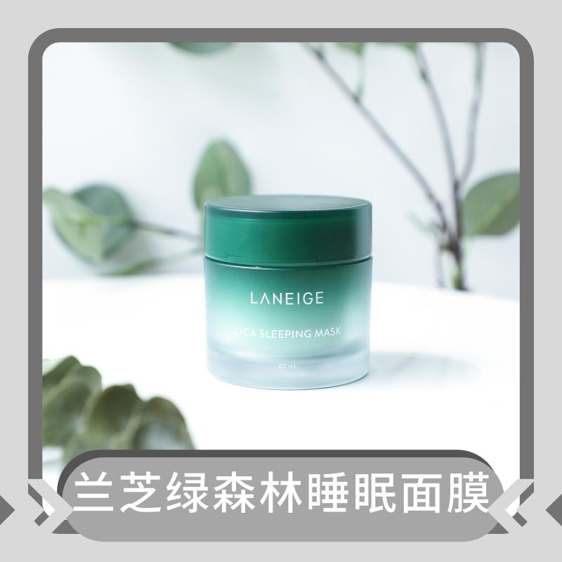 被夸上天的神仙面膜怎么样,真正的网红面膜