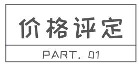 被夸上天的神仙面膜怎么样,真正的网红面膜