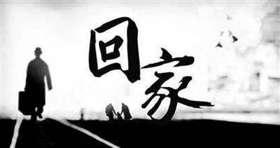 回家的路歌曲完整版,回家萨克斯名曲