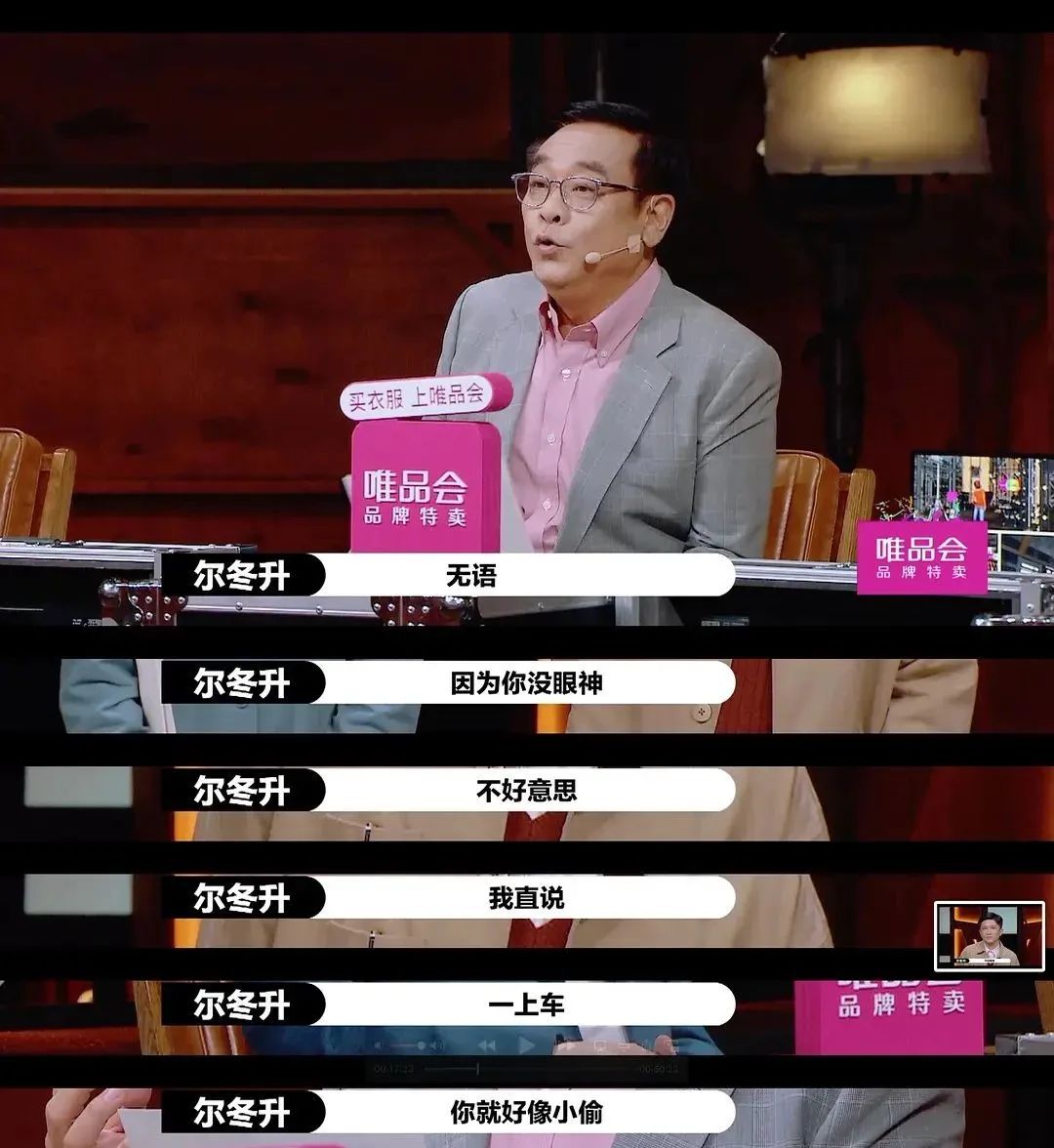 香港著名的渣男,被称香港第一渣男