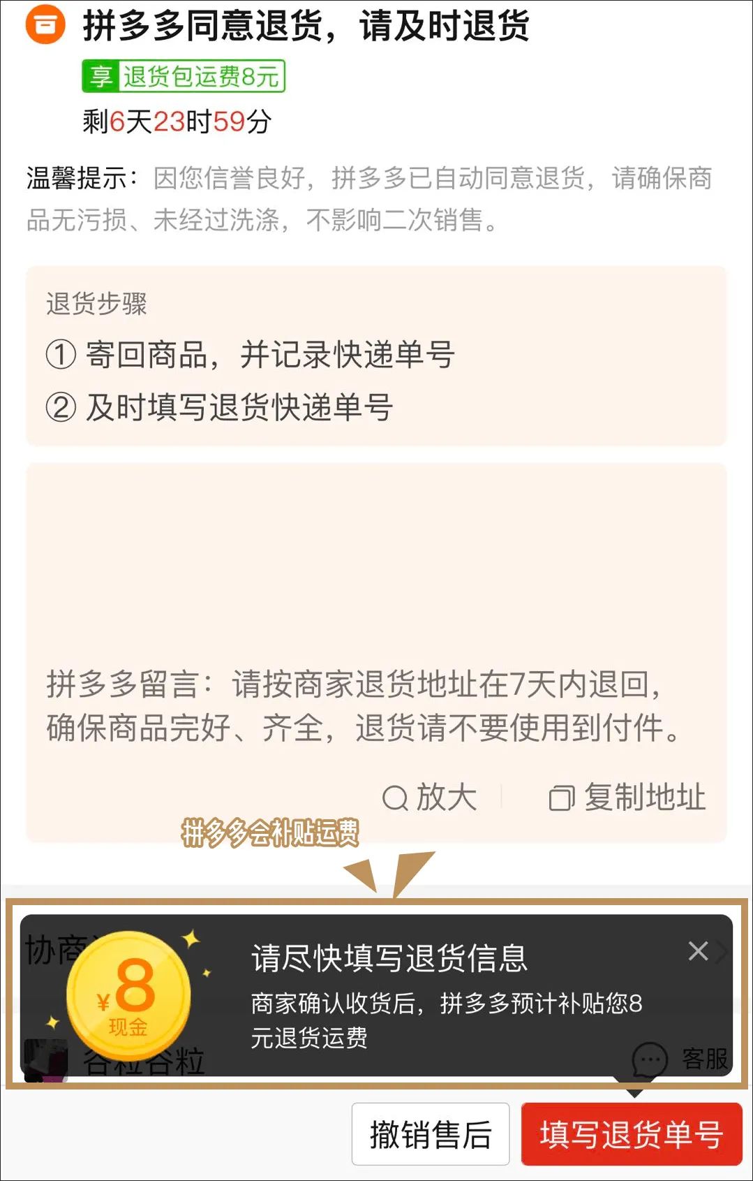 拼多多衣服测评大衣,拼多多衣服推荐一套