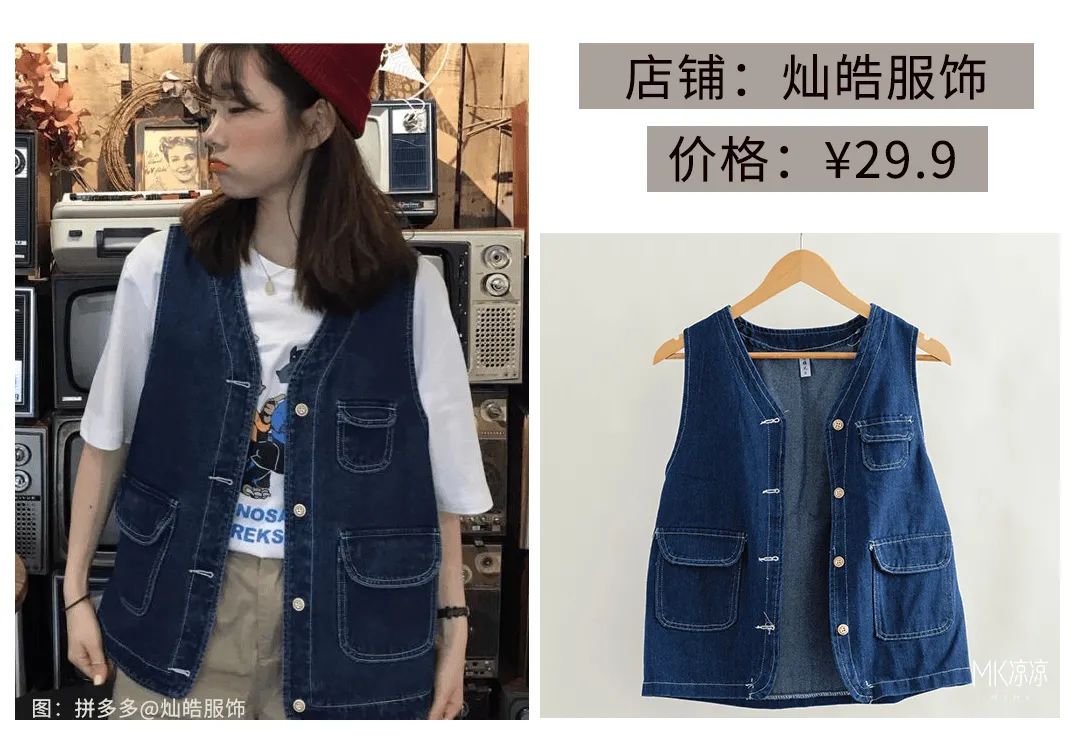 拼多多衣服测评大衣,拼多多衣服推荐一套