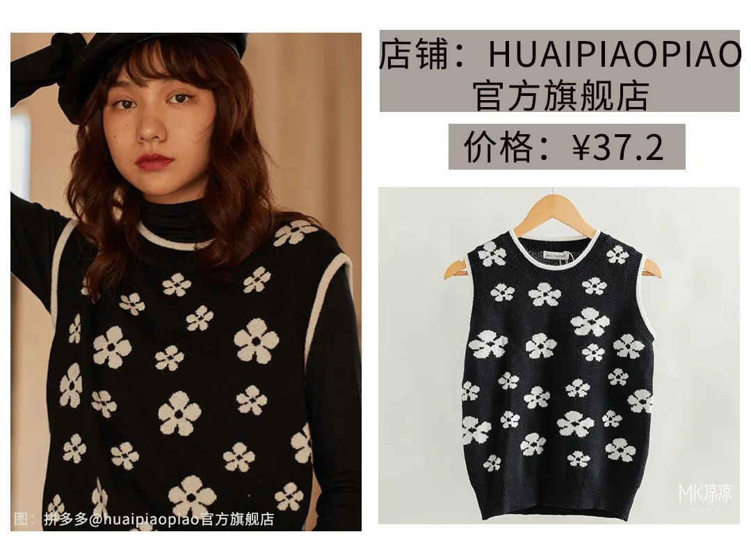 拼多多衣服测评大衣,拼多多衣服推荐一套