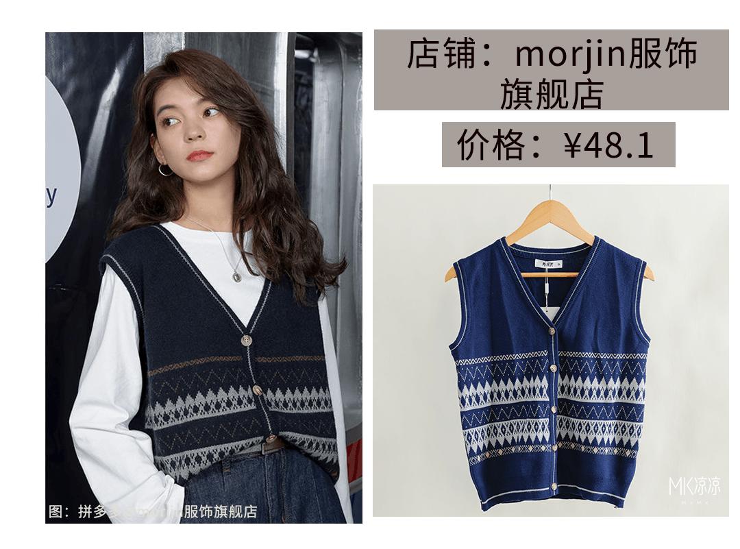 拼多多衣服测评大衣,拼多多衣服推荐一套