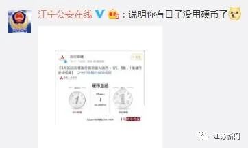 小的一元是什么,小一点的一元是啥