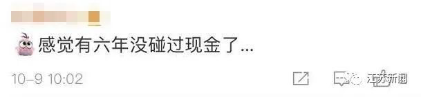 小的一元是什么,小一点的一元是啥