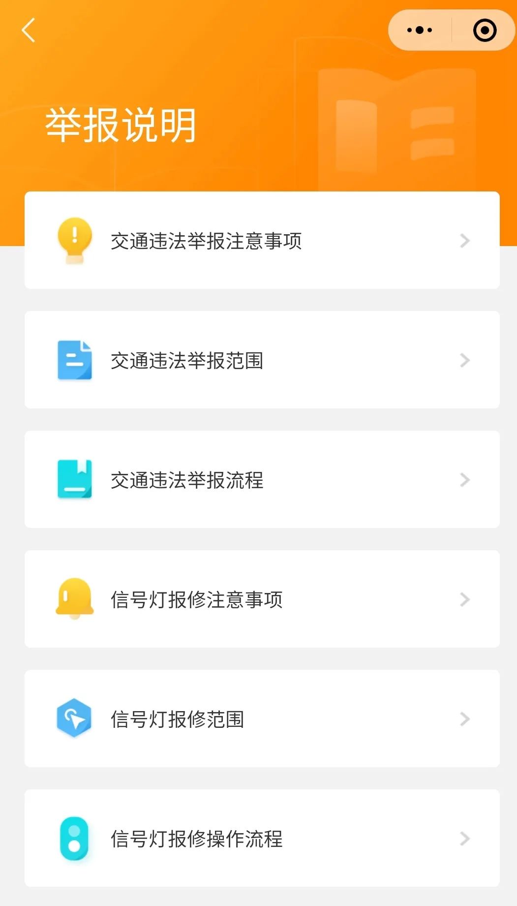男子随手拍违章车辆,男子随手拍违章挣了几十万