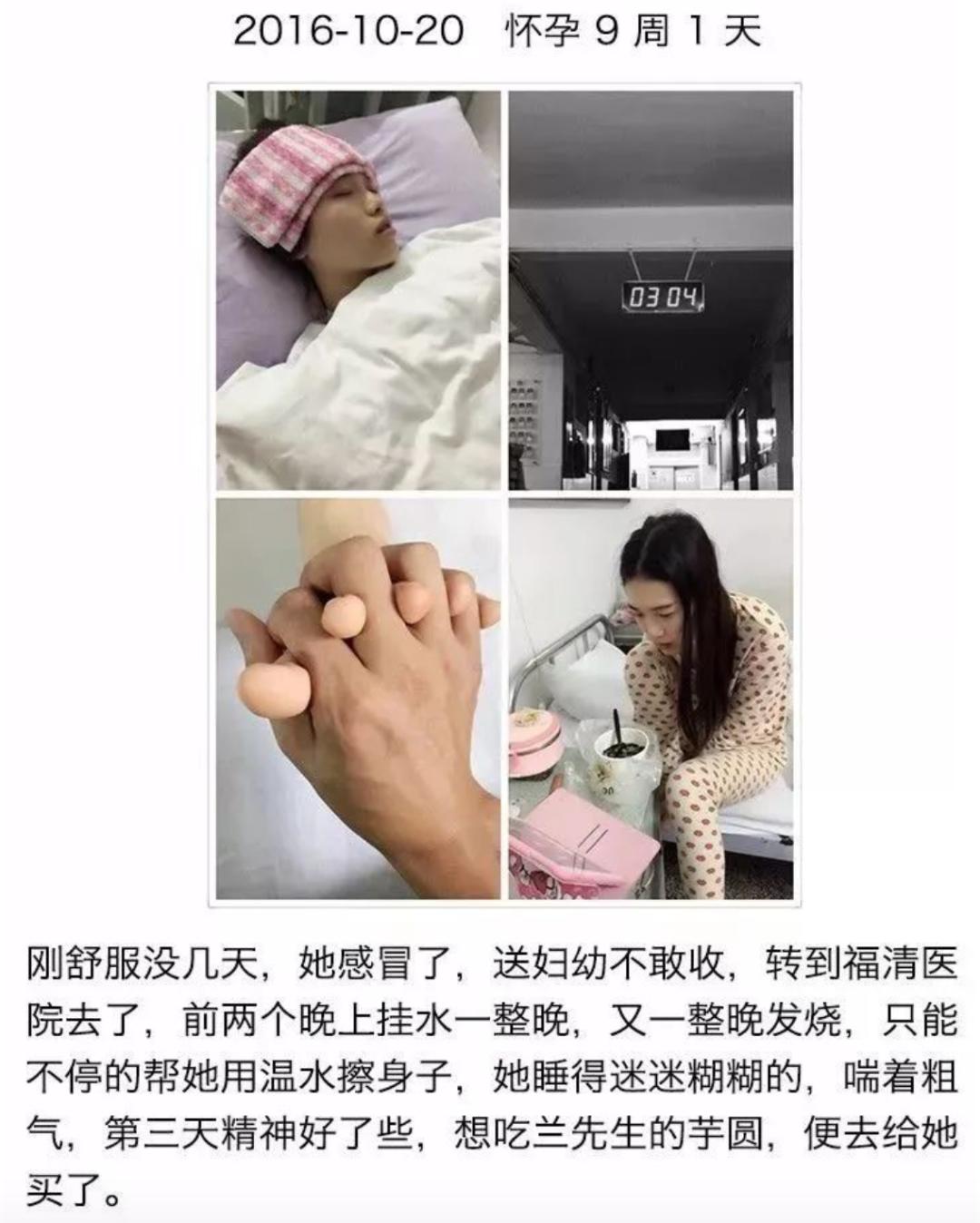杜江霍思燕产后,霍思燕产后大出血的原因
