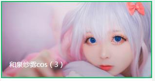 扁桃早上回家发现邻居老王......