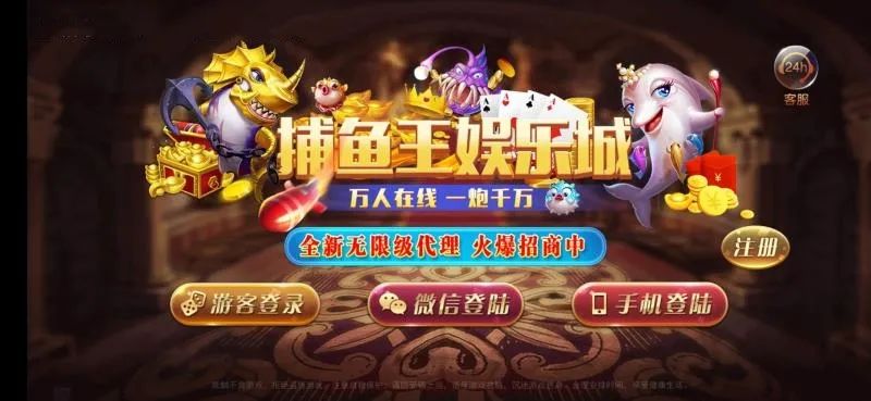 衡水警方破获特大网络传销案,敦煌警方侦破一起特大网络赌博案