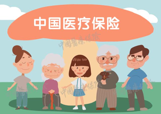 退休父母迁入户口后医保如何随迁,随子女居住异地医保怎么办转移