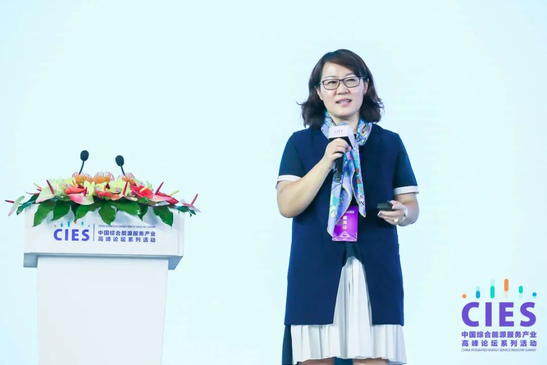 智慧城市智慧能源,综合能源智慧城市