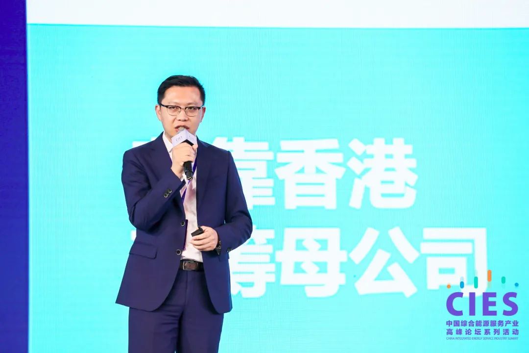 智慧城市智慧能源,综合能源智慧城市