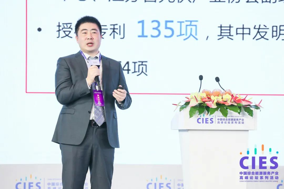 智慧城市智慧能源,综合能源智慧城市