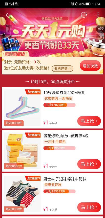 淘宝好用又便宜的化妆品,最便宜化妆品淘宝店有哪些