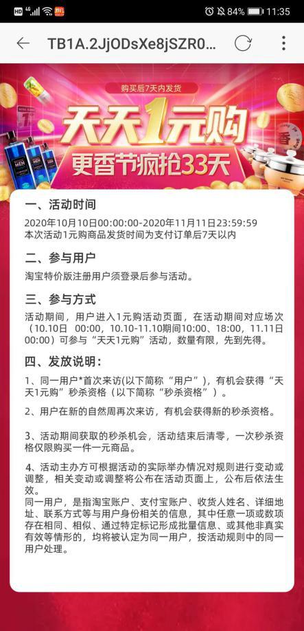 淘宝好用又便宜的化妆品,最便宜化妆品淘宝店有哪些