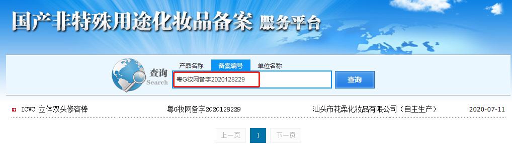 淘宝好用又便宜的化妆品,最便宜化妆品淘宝店有哪些
