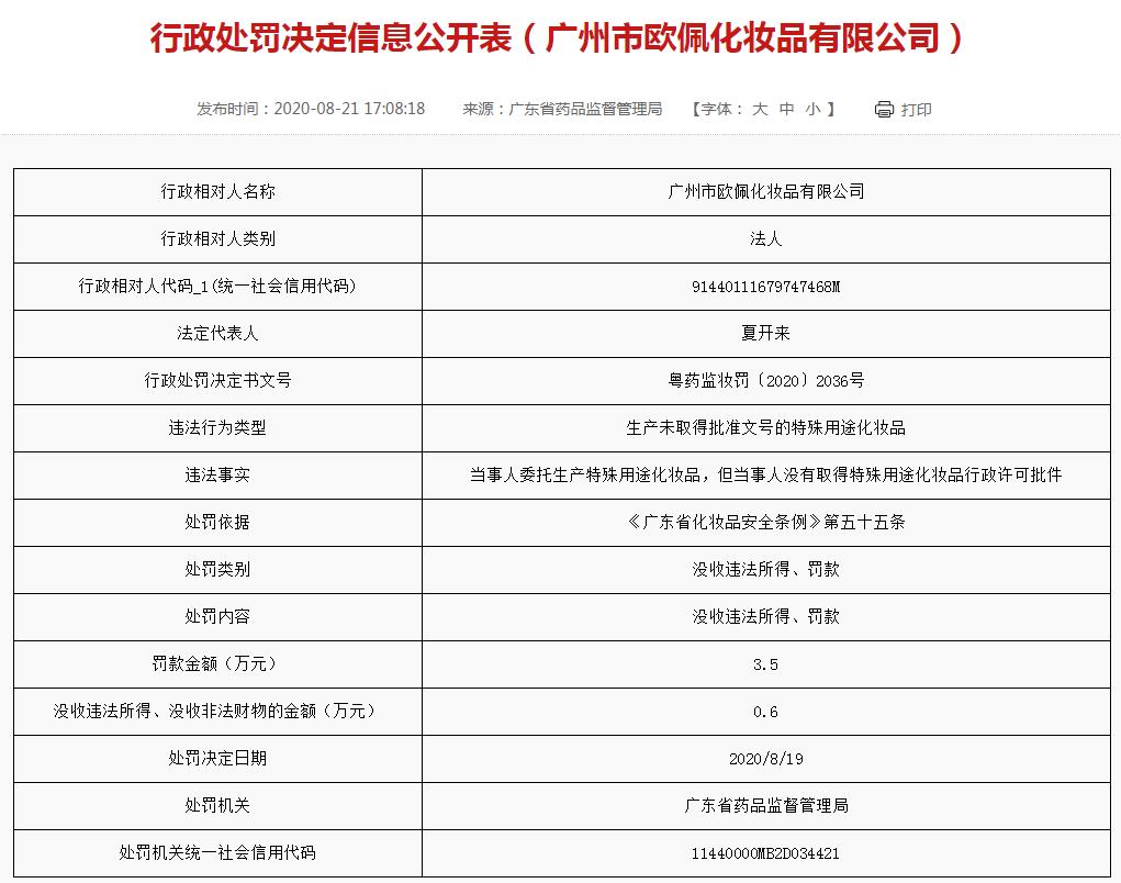淘宝好用又便宜的化妆品,最便宜化妆品淘宝店有哪些