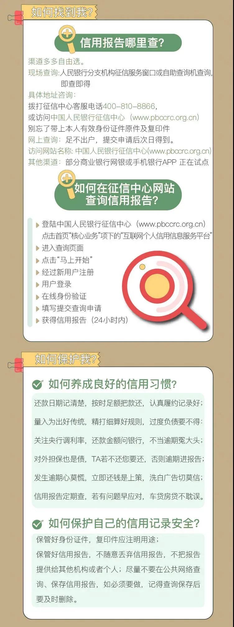 手机欠费被列入征信2023,手机欠费半年会被起诉吗
