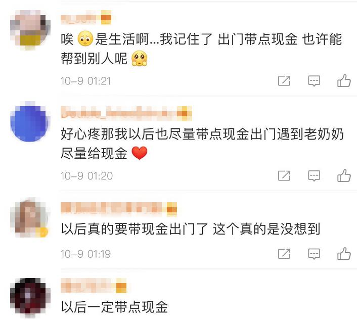 小的一元是什么,小一点的一元是啥