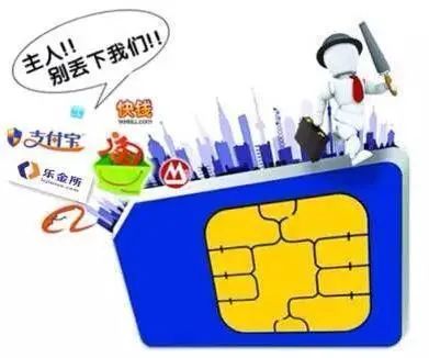 手机号被二次放号怎么办,手机号被二次放号如何解决