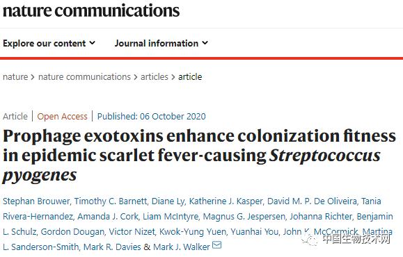 《自然通讯》:不止新冠大流行,死灰复燃的“猩红热”已重出江湖