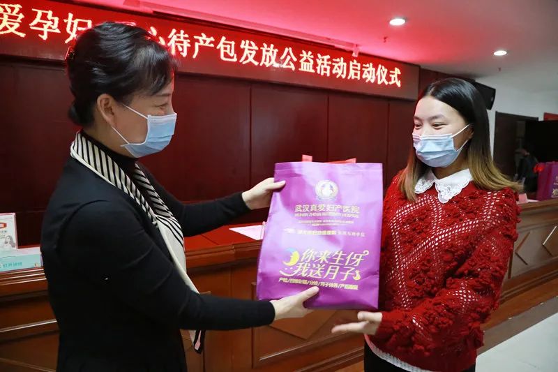 卓刀泉街联合爱心医院,为辖区准妈妈免费发放爱心待产包