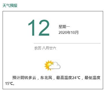 卓刀泉街联合爱心医院,为辖区准妈妈免费发放爱心待产包