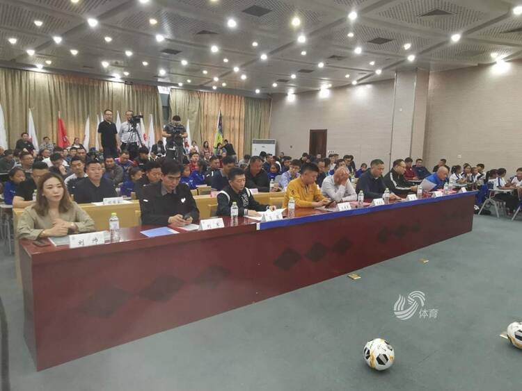 2020赢在泉城–泸州老窖杯济南市足球协会超级联赛新闻发布会举行