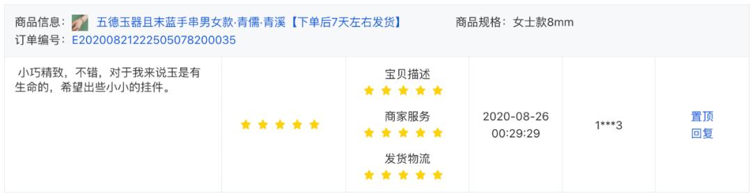在新疆能买到正宗和田玉吗,在哪能买到正宗和田玉