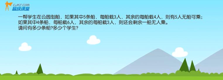 趣味奥数直播课,小学奥数思维全套