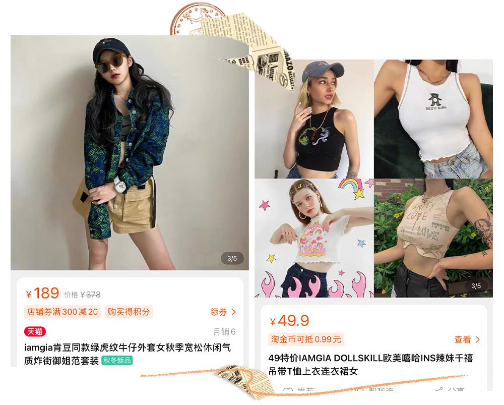 淘宝买完衣服店铺没了是假货吗,淘宝卖剪标的品牌衣服就是假货吗
