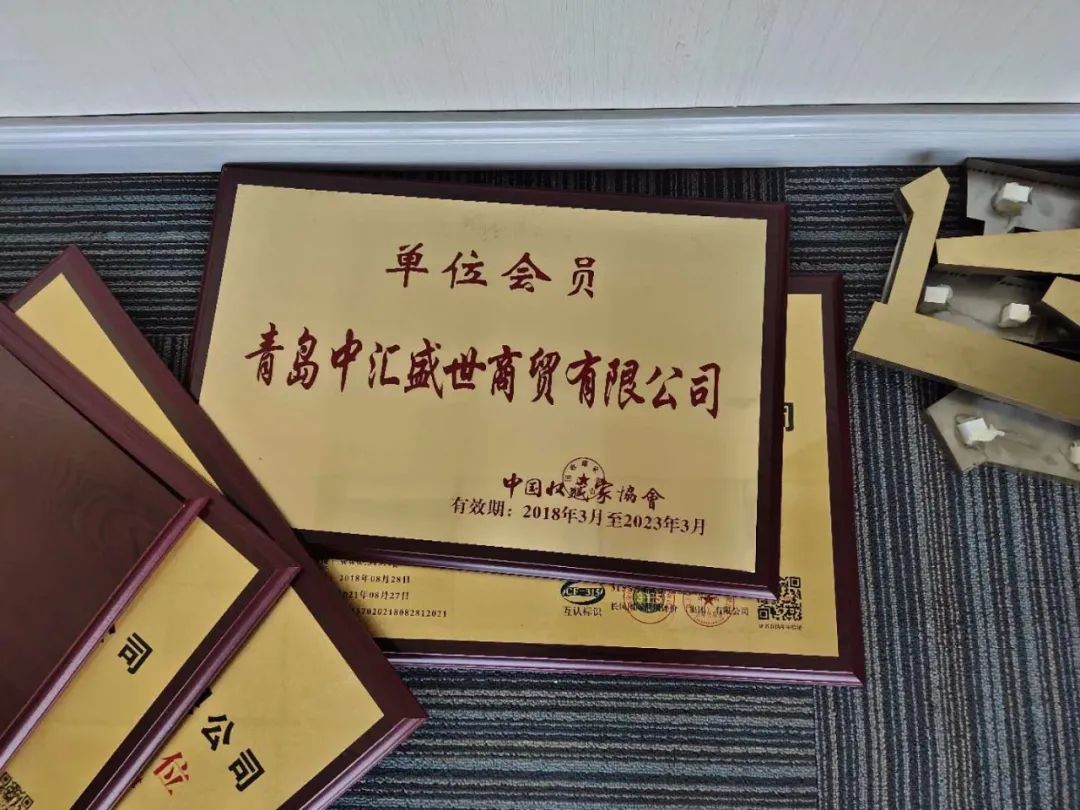 青岛中汇非法集资罪,青岛中汇艺术品诈骗判刑案例