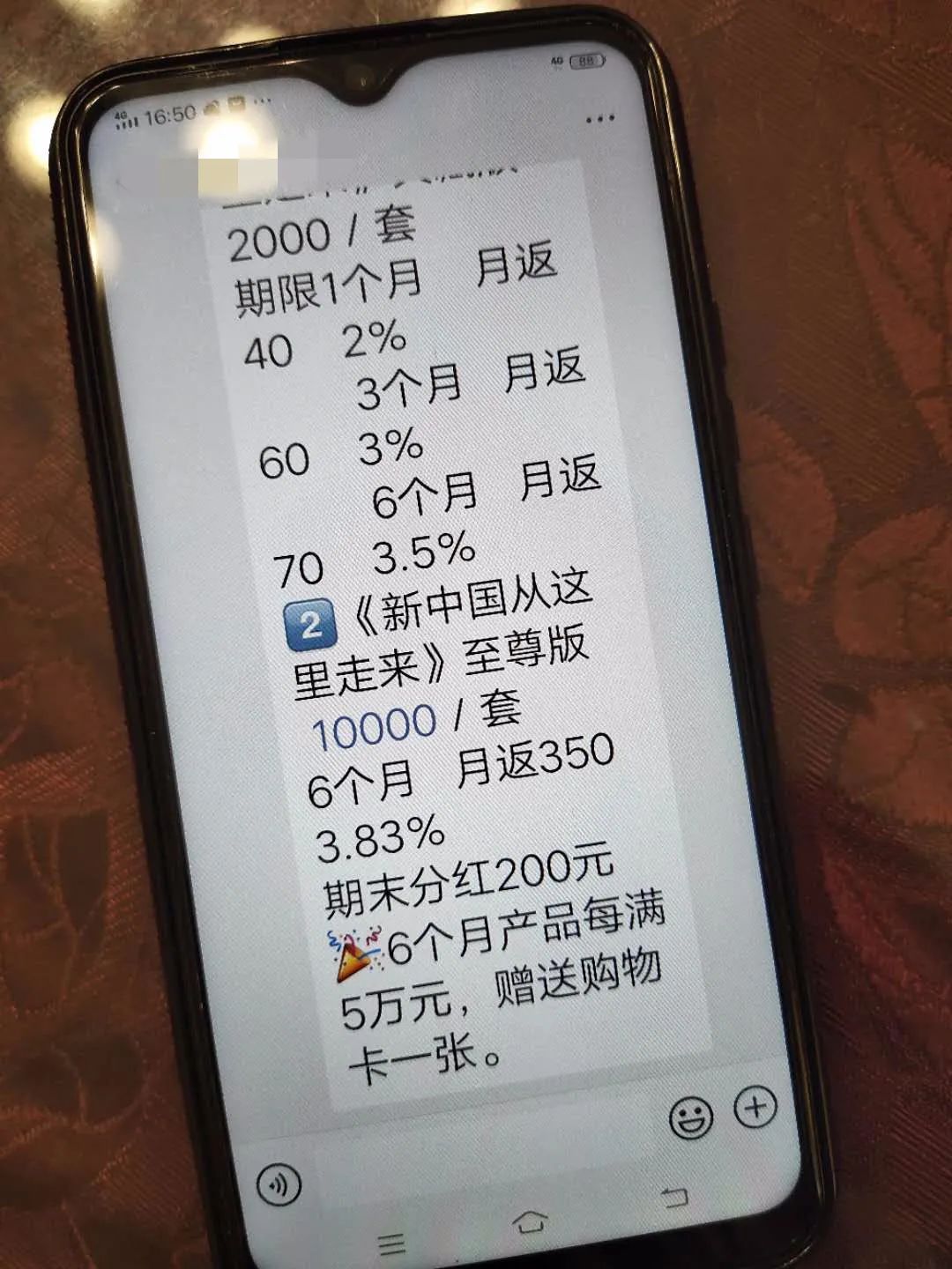 青岛中汇非法集资罪,青岛中汇艺术品诈骗判刑案例