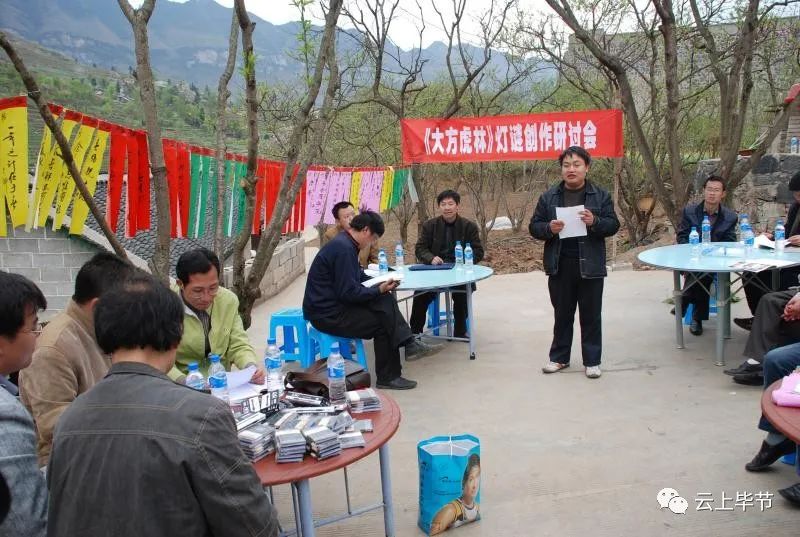 黔西灯谜,黔西哪里猜灯谜