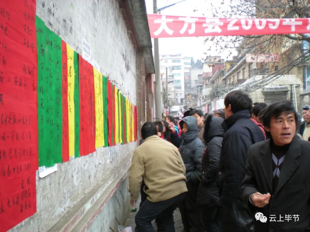 黔西灯谜,黔西哪里猜灯谜