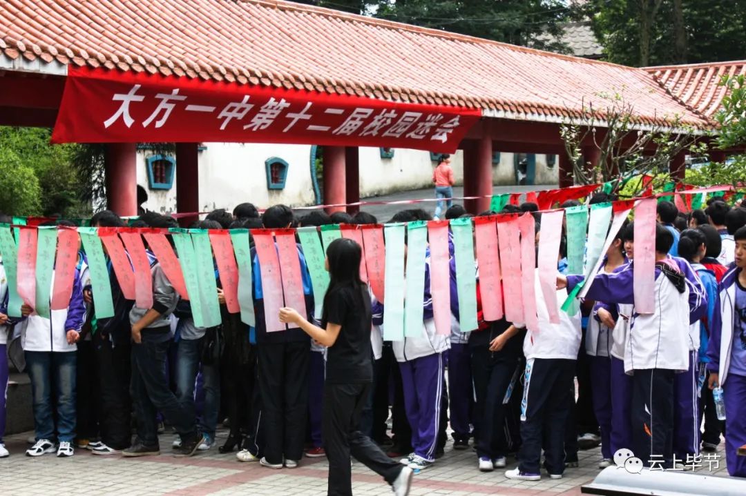 黔西灯谜,黔西哪里猜灯谜