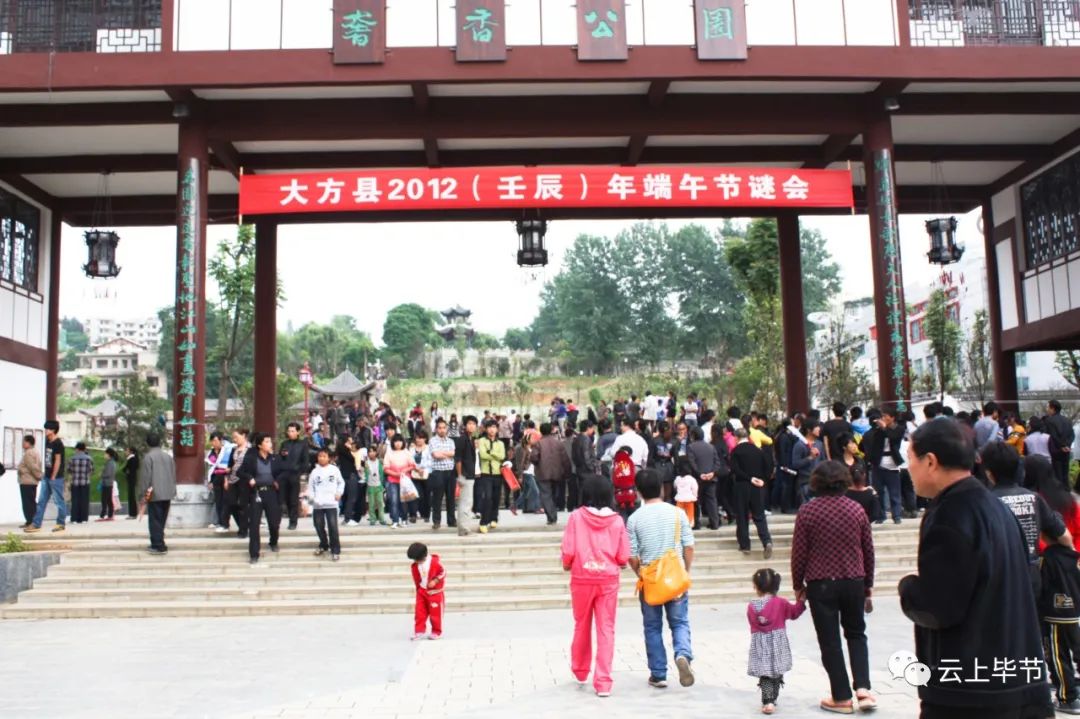 黔西灯谜,黔西哪里猜灯谜