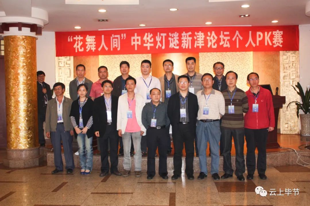 黔西灯谜,黔西哪里猜灯谜