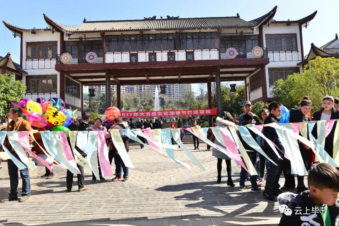 黔西灯谜,黔西哪里猜灯谜