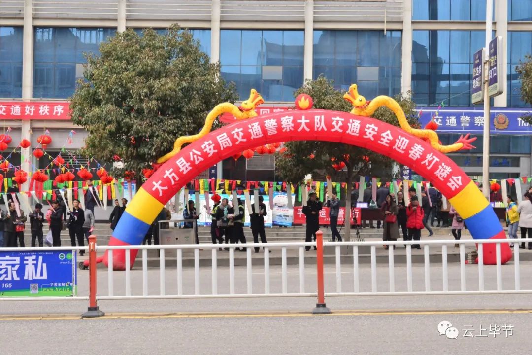 黔西灯谜,黔西哪里猜灯谜