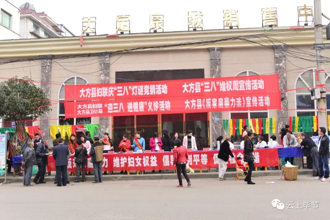 黔西灯谜,黔西哪里猜灯谜