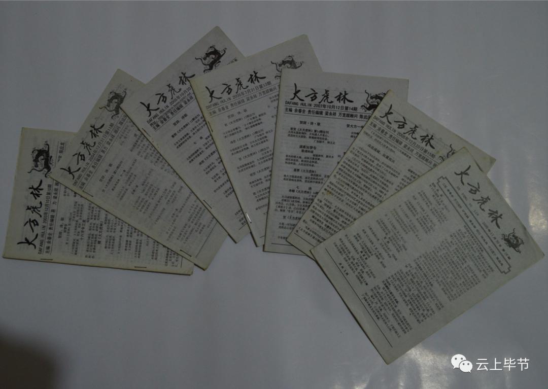 黔西灯谜,黔西哪里猜灯谜