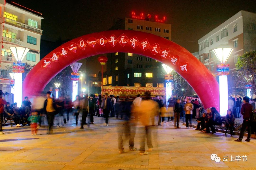 黔西灯谜,黔西哪里猜灯谜