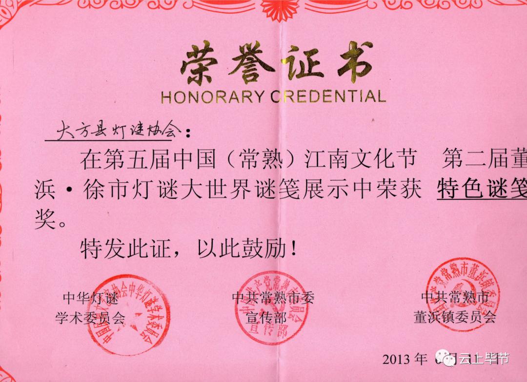 黔西灯谜,黔西哪里猜灯谜