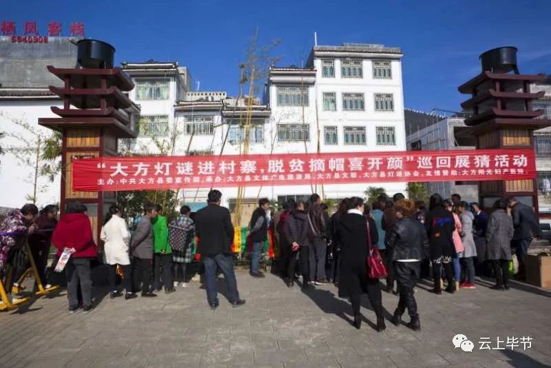 黔西灯谜,黔西哪里猜灯谜