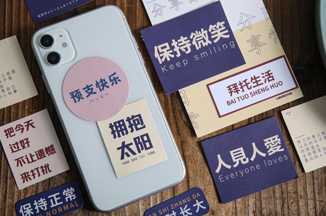 50个贴贴贴贴贴，几块钱的快乐